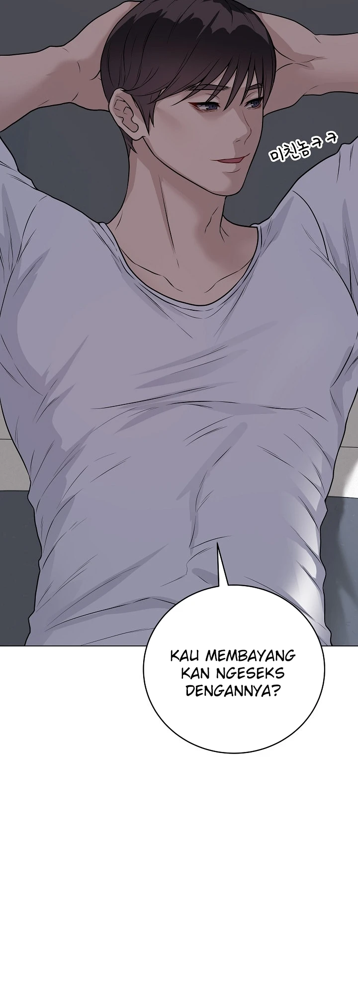 Signed, Sealed, Mistaken - Page 7